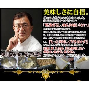 急ぎは日付指定 4つのゼロ 豆乳おからクッキー...の詳細画像4