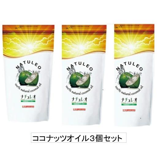 １個当り2760円ｘ3個セット ココナッツオイル１００％  ナチュレオ 912g x3個　 無臭タイ...