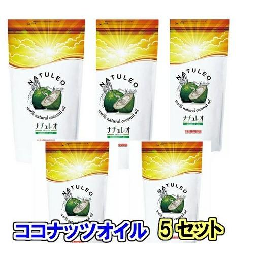 5個セット ココナッツオイル１００％  ナチュレオ 912gｘ5個セット　賞味期限2027年8月