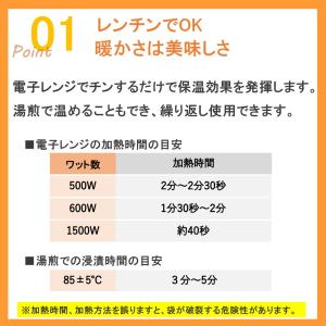 保温剤 ほかほかパック スノーパック 保温 5...の詳細画像1