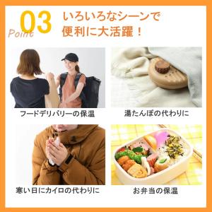 保温剤 ほかほかパック スノーパック 保温 5...の詳細画像3
