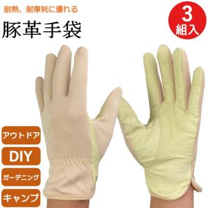 レザーグローブ クルード ケブラーライナー ディクソン グローブ CRUD