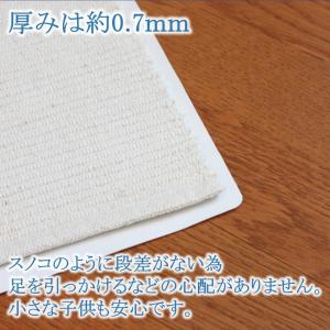 バスマット用 防水 下敷き 床濡れ防止 67c...の詳細画像2