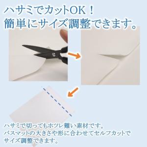 バスマット用 防水 下敷き 床濡れ防止 67c...の詳細画像4