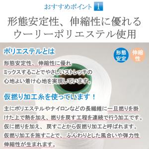インナー手袋 ウーリー ポリエステル インナー...の詳細画像1