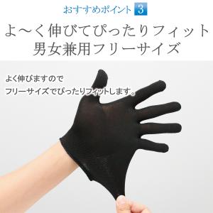 インナー手袋 ウーリー ポリエステル インナー...の詳細画像3