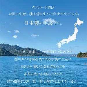 インナー手袋 ウーリー ポリエステル インナー...の詳細画像5