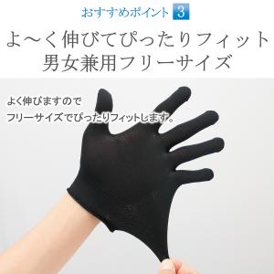 抗菌 インナー手袋 インナーグローブ 薄手 手...の詳細画像3