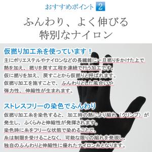 インナー手袋 ウーリー ナイロン インナーグロ...の詳細画像2