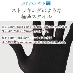 インナー手袋 ウーリー ナイロン インナーグロ...の詳細画像3