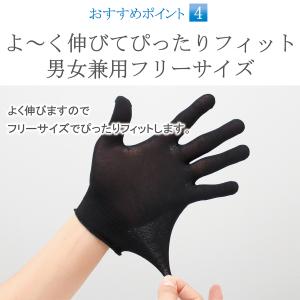 インナー手袋 ウーリー ナイロン インナーグロ...の詳細画像4