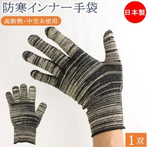 耐熱手袋 クリーンルーム 対応 1双 ウインセス 業務用 オーブン