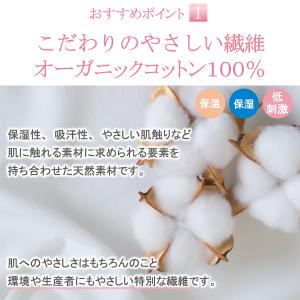 おやすみ手袋 ハンドケア 綿手袋 オーガニック...の詳細画像1