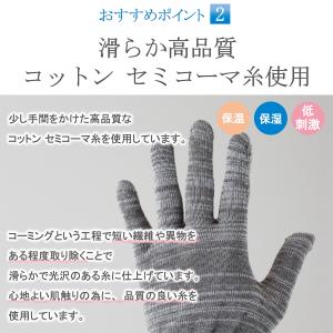 コットン インナー手袋 インナーグローブ 綿手...の詳細画像2