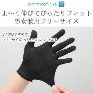 コットン インナー手袋 インナーグローブ 綿手...の詳細画像4