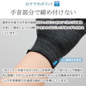 コットン インナー手袋 インナーグローブ 綿手...の詳細画像5
