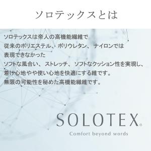 インナー手袋 ソロテックス キュプラインナーグ...の詳細画像5