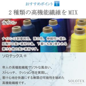 インナー手袋 ナイロン ソロテックス インナー...の詳細画像1