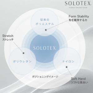インナー手袋 ナイロン ソロテックス インナー...の詳細画像4