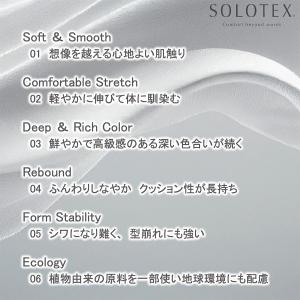 インナー手袋 ナイロン ソロテックス インナー...の詳細画像5