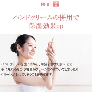 シルク手袋 おやすみ手袋 ハンドケア シルク ...の詳細画像3