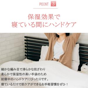 シルク手袋 おやすみ手袋 ハンドケア シルク ...の詳細画像4