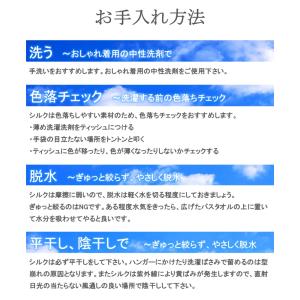 シルク手袋 おやすみ手袋 ハンドケア シルク ...の詳細画像5