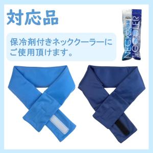 ネッククーラー 交換用保冷剤 保冷剤 4連保冷...の詳細画像1