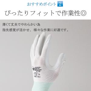 背抜手袋 作業用手袋 BEST GRIP プロ...の詳細画像2