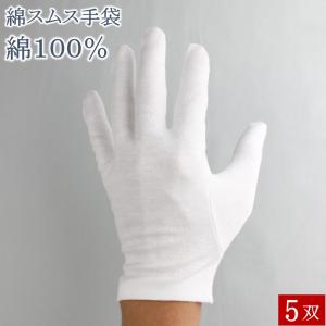手袋 白 黒 金 楽天市場】ミズノ ガチ守備手袋Jr. 右手用 守備手袋 キッズ ジュニア