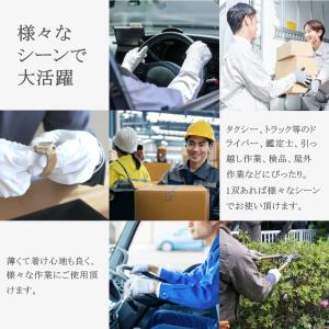 背抜手袋 作業用手袋 BEST GRIP ブレ...の詳細画像4