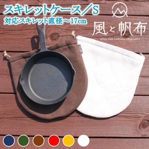 テンマクデザイン（tent-Mark DESIGNS） 【SALE特価】テンマクデザイン