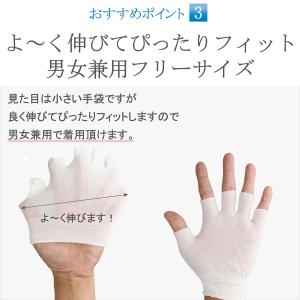 インナー手袋 キュプラインナーグローブ 薄手 ...の詳細画像5