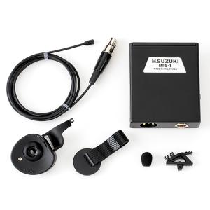 ハーモニカマイク　スズキ HMH-100