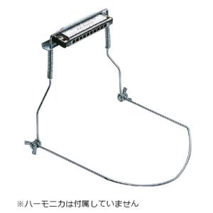 ハーモニカ・ホルダー　10穴ハーモニカ専用　トンボ楽器　｜wind-melody