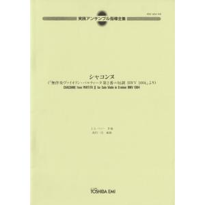 【アンサンブル楽譜】スリー・ラテン・ダンス（クラリネット四重奏） スリー・ラテン・ダンス・No.2（パトリック・ヒケティック