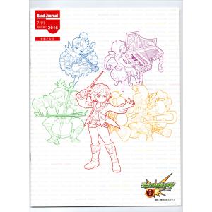 送料無料 吹奏楽楽譜 佐々木邦雄編：ディキシー・オン・スーザ