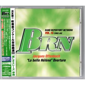 送料無料 吹奏楽 アレグロ1 CD-2 学校行事のすべて2 合唱奏 大地讃頌