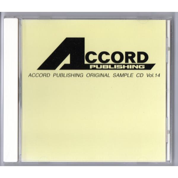 送料無料 吹奏楽CD アコード出版参考音源 Vol.14 バレエ音楽「ロメオとジュリエット」 道化師...