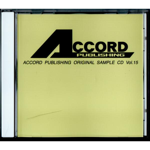 送料無料 吹奏楽CD アコード出版参考音源 Vol.15 ハンガリー狂詩曲第2番 バレエ組曲カリロエ...