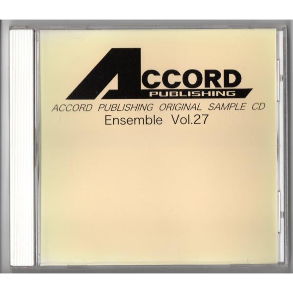 送料無料 CD アコード出版 アンサンブル参考音源 Vol.27 金管4-8,混合6-8重奏 体操の...