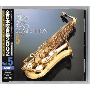 ソニーミュージック（Sony Music） 送料無料 CD 日本の吹奏楽92 Vol.7