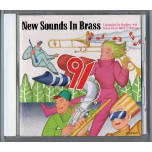 EMIミュージック・ジャパン 送料無料 吹奏楽CD ニュー・サウンズ