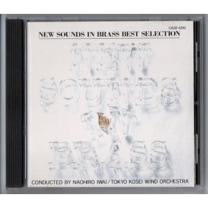 送料無料 吹奏楽CD 北欧・東欧の巨匠たち Vol.1 くじゃくは飛んだ