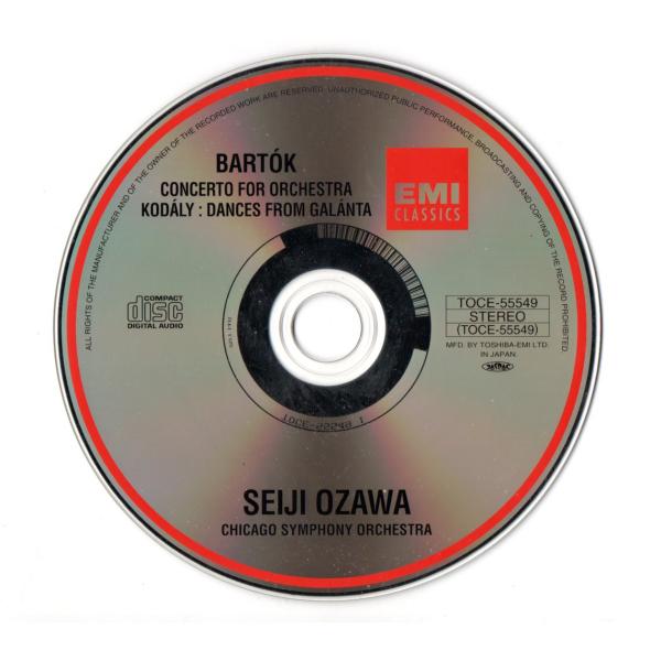 送料無料 CD 小澤征爾 バルトーク：管弦楽のための協奏曲 コダーイ：ガランタ舞曲 シカゴ交響楽団