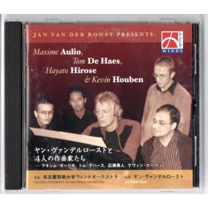 送料無料 吹奏楽CD フランコ・チェザリーニ作品集:ビザンチンの