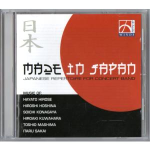 送料無料 吹奏楽CD スティーヴン・メリロ作品集:ウェイト・オブ・ザ