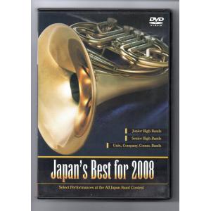 ミュージック Japan's Best for 2009 DVD 送料無料 DVD Japan's Best for 2009 第57回全日本吹奏楽