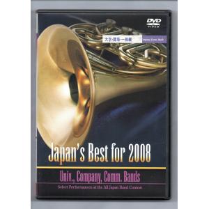 ミュージック Japan's Best for 2010 DVD ミュージック Japan's Best for 2010 DVD ミュージック Japan's