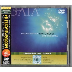 送料無料 吹奏楽DVD Japan's Best for 2006 吹奏楽コンクール全国大会